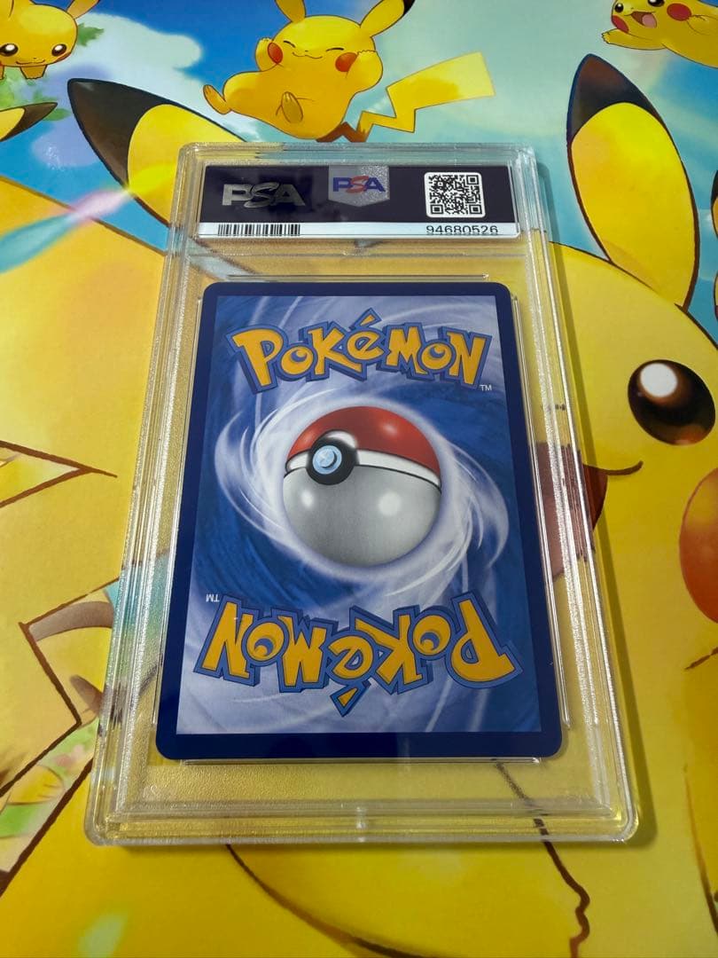 2021年 ポケモンカード ピカチュウ 25th 台湾(中国語) PSA 9