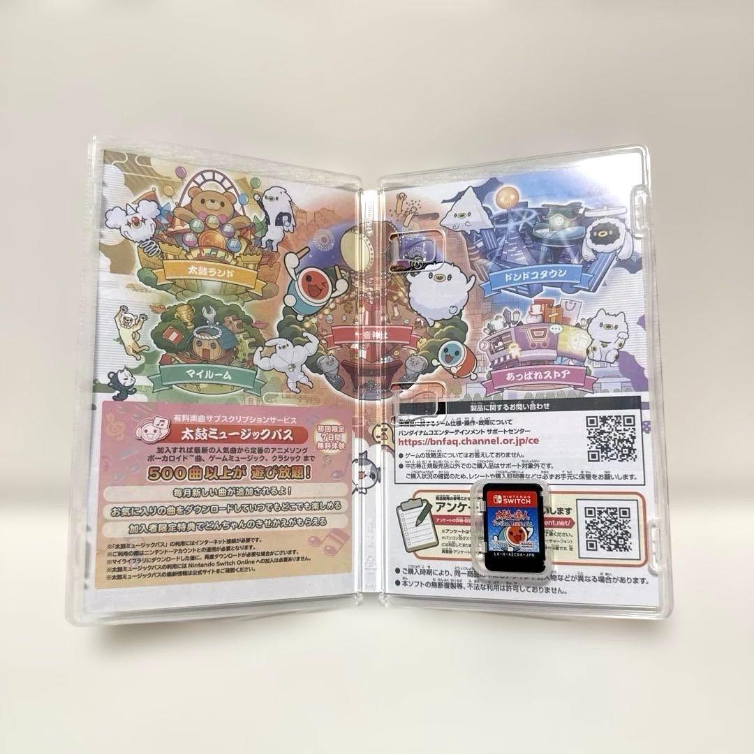 太鼓の達人 ドンダフルフェスティバル HORIタタコンセット