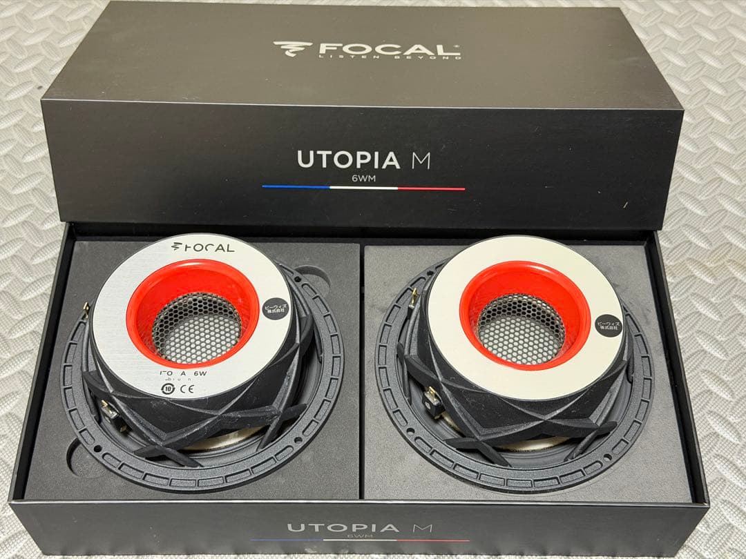 FOCAL UTOPIA M 6WM 3.5WM TBM 3wayセット