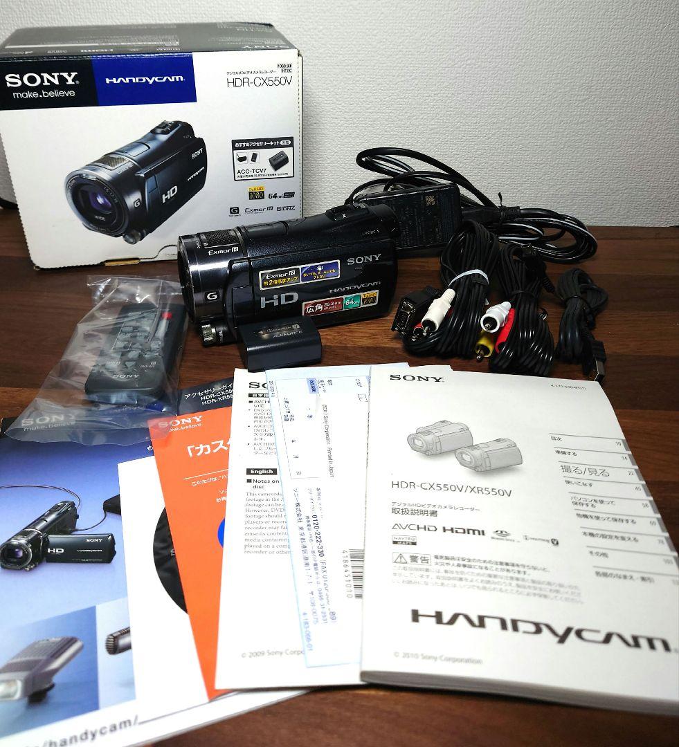 ソニー HDR-CX550V デジタルビデオカメラ ハンディカム