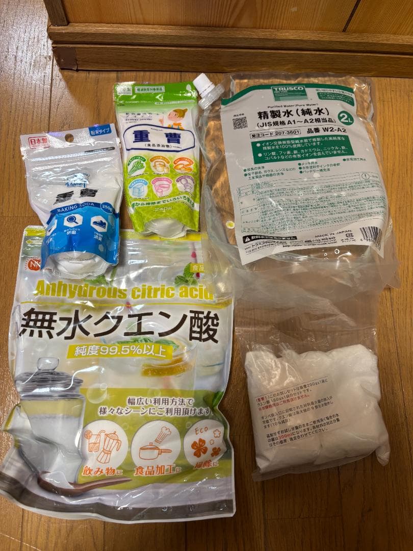 HaruDesign CO2ジェネレーターPRO-D805sVer 1.4セット