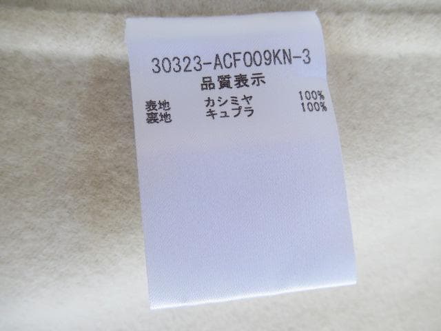 未使用級 超美品　FOXEY　フォクシー カシミヤ　ミンク　コート 40