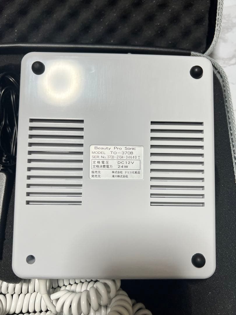 売り切り価格！美品✨即購入OK！ビューティプロ ソニック 超音波 おまけ付き