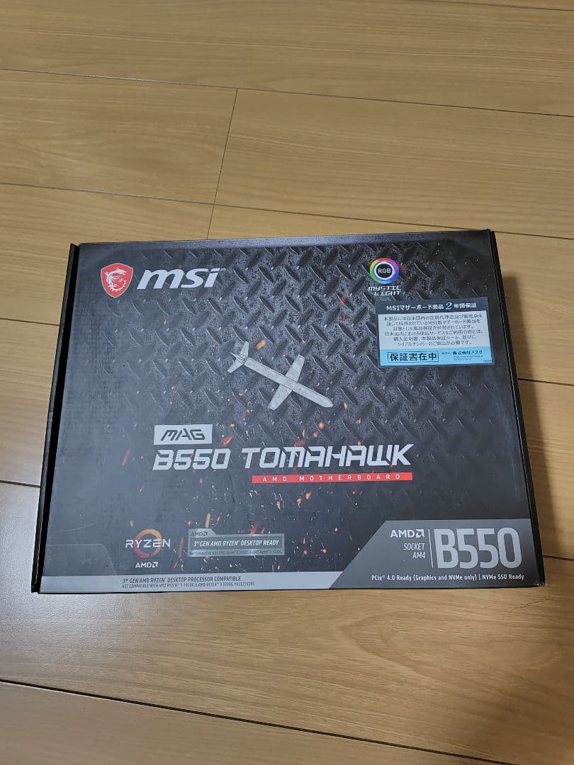 MSI MAG B550 TOMAHAWK Ryzen9 5900X　他