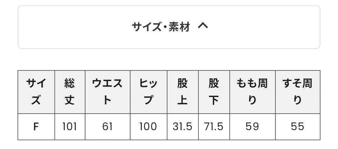 Candy Stripper DECORATE RIBBON FLARE パンツ