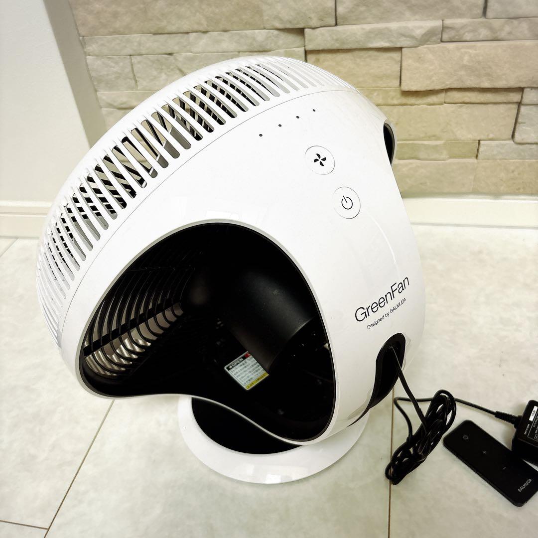 【美品】バルミューダGreenFan サーキュレーター ホワイト