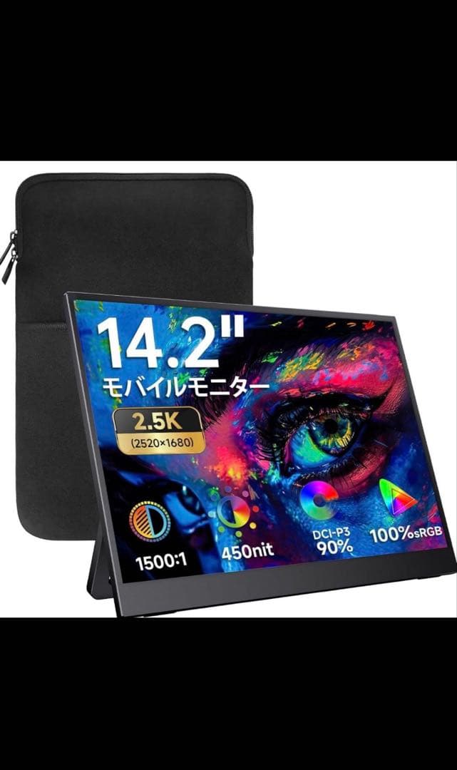 kksmart モバイルモニター14.2インチ 2K
