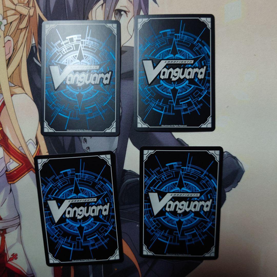 クーリング・ハートユイカ　4枚【RRR】　D-LBT03/014