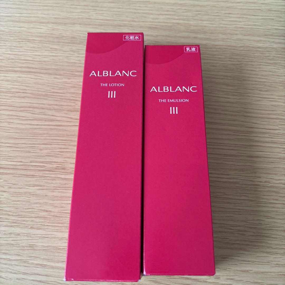 アルブラン　ローション&エマルジョンⅢ 本体セット　リニューアル発売