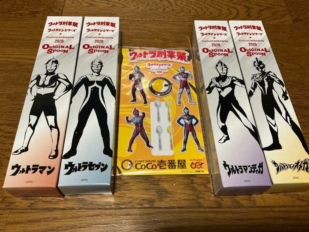 新品未開封　CoCo壱番屋　ウルトラ創業祭　ウルトラマンオメガ　他　スプーン全種