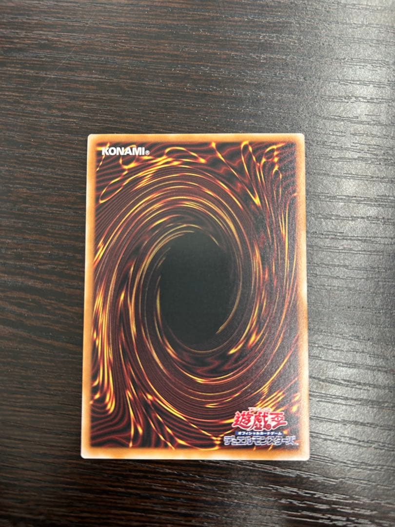 スカーレッド・ノヴァ・ドラゴン　プリズマ　イラスト違い