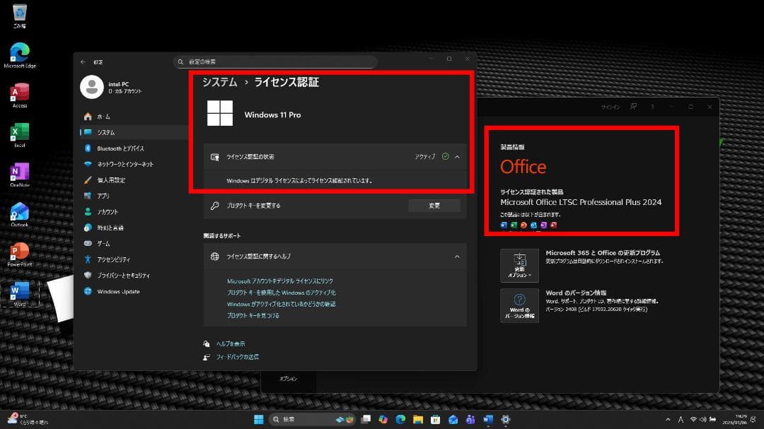 大画面・i7・GeForce・Office・Windows11・ゲーミングPC