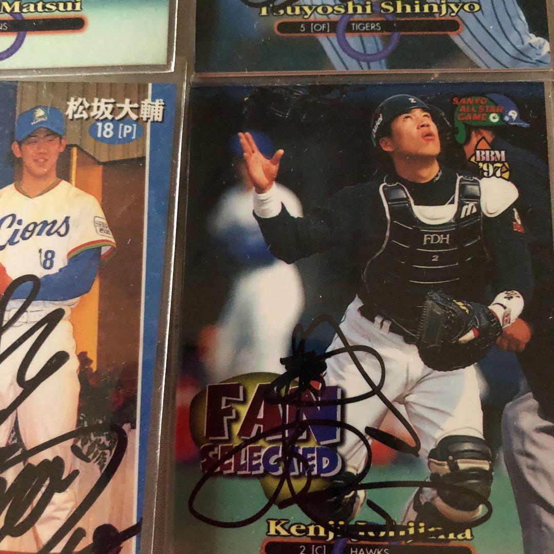 松坂大輔【RC】含む新庄、松井稼、城島直筆サイントレカ