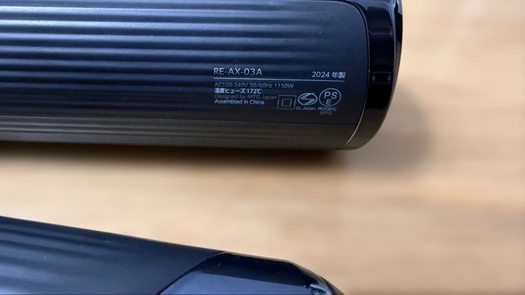 RE-AX-03A ヘアドライヤー 1200W