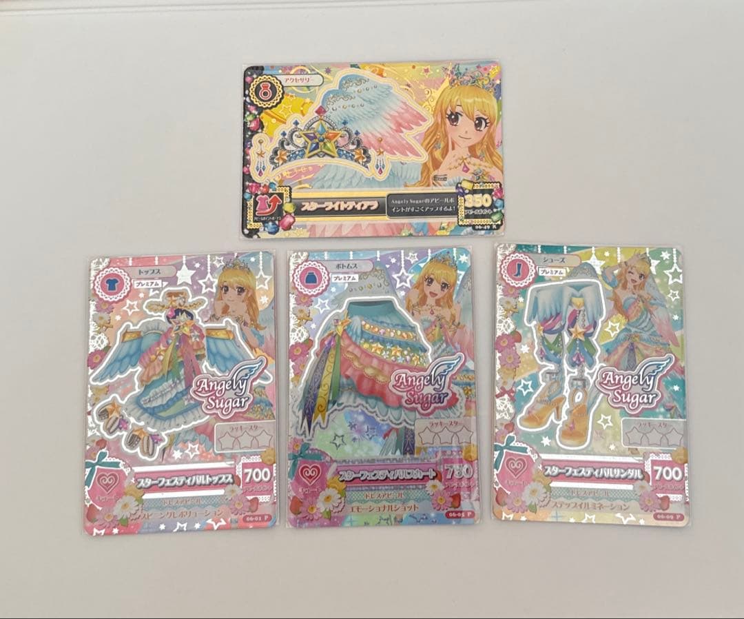 アイカツ カード 星宮いちご スターフェスティバルコーデ プレミアム