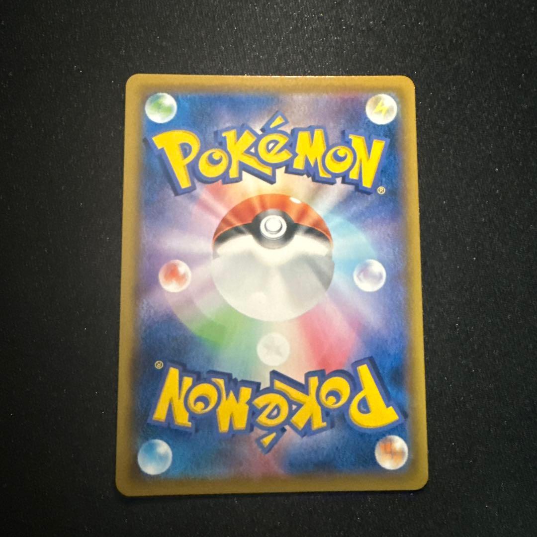 ポッチャマ CHR SM11b ドリームリーグ 052/049