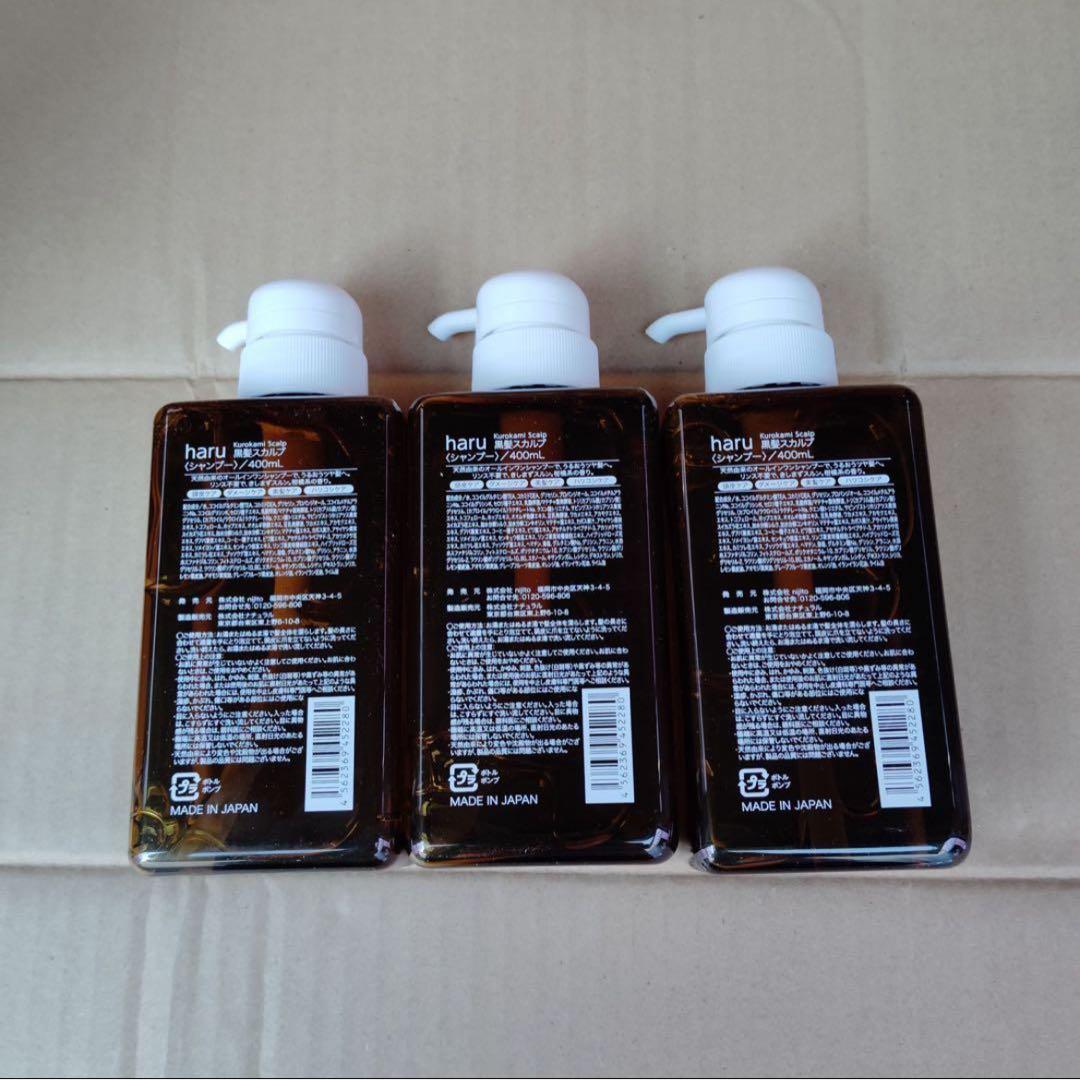 zk9799 haru kurokami スカルプシャンプー 400ml 3本