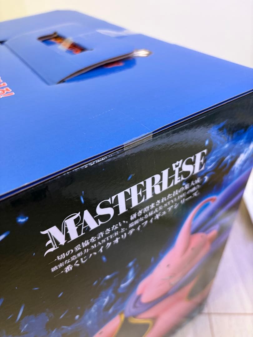 【未開封】ドラゴンボール一番くじ　ラストワン賞　魔人ブウ おまけプライズ品サタン