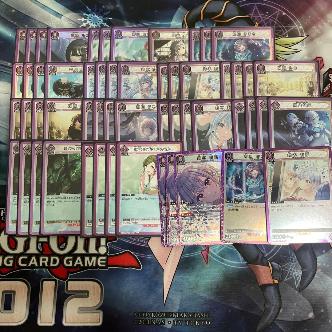 紫 CoMETIK デッキ