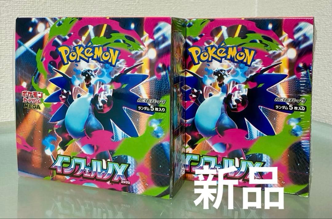 ✨新品・未開封✨ ポケカ M2 インフェルノX 2BOX シュリンク付き