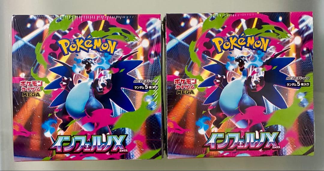 ✨新品・未開封✨ ポケカ M2 インフェルノX 2BOX シュリンク付き