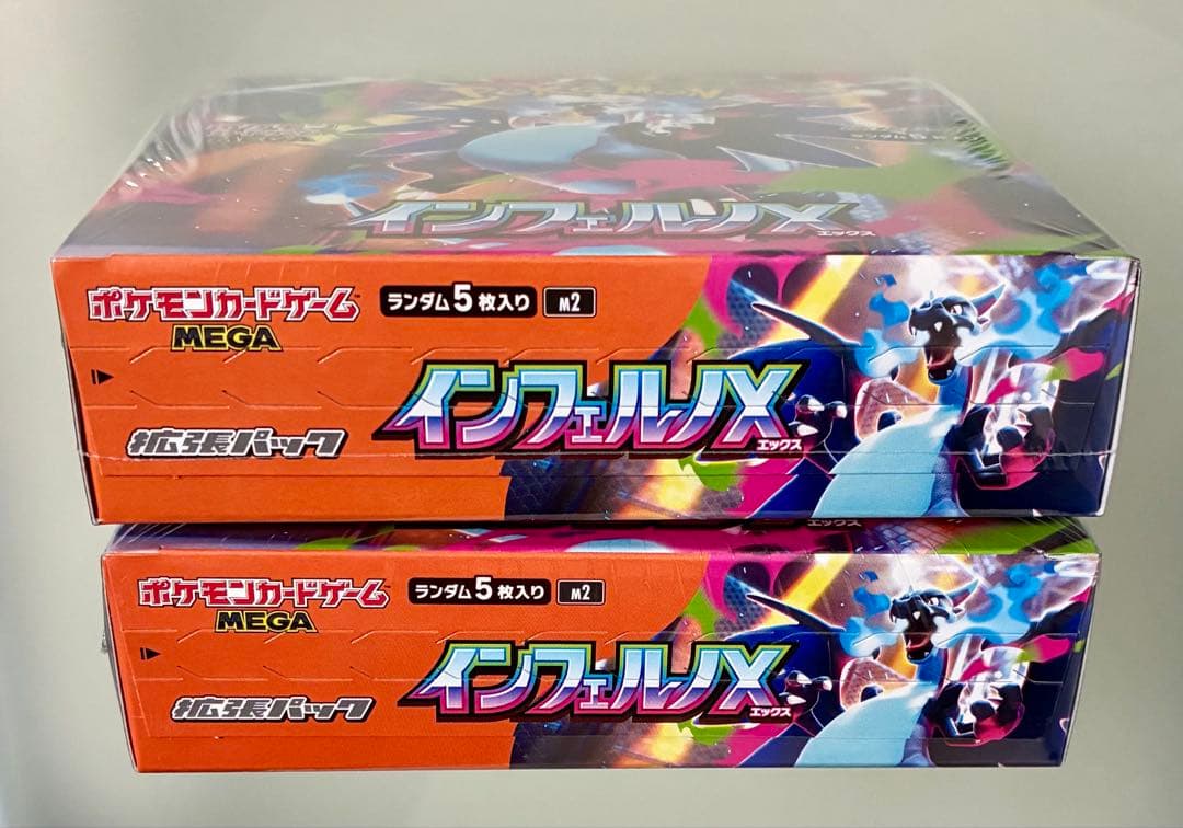 ✨新品・未開封✨ ポケカ M2 インフェルノX 2BOX シュリンク付き