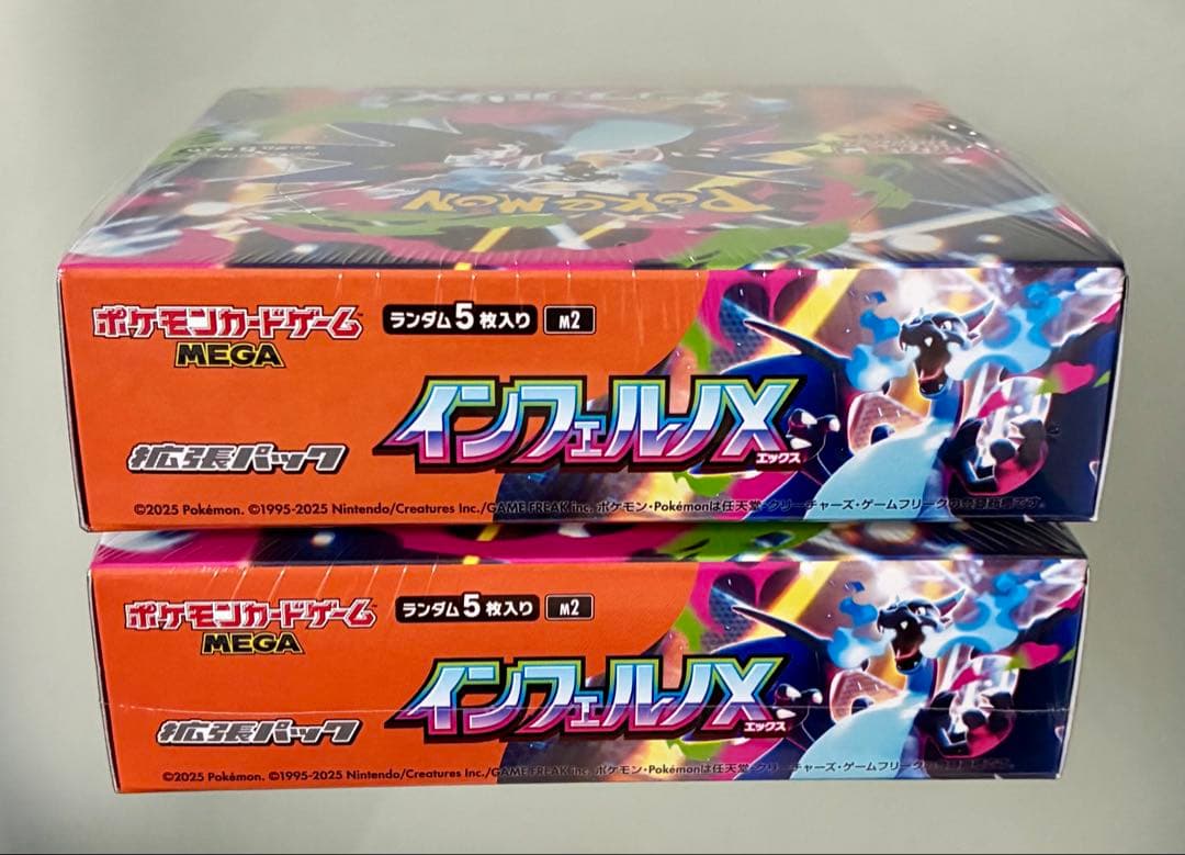✨新品・未開封✨ ポケカ M2 インフェルノX 2BOX シュリンク付き
