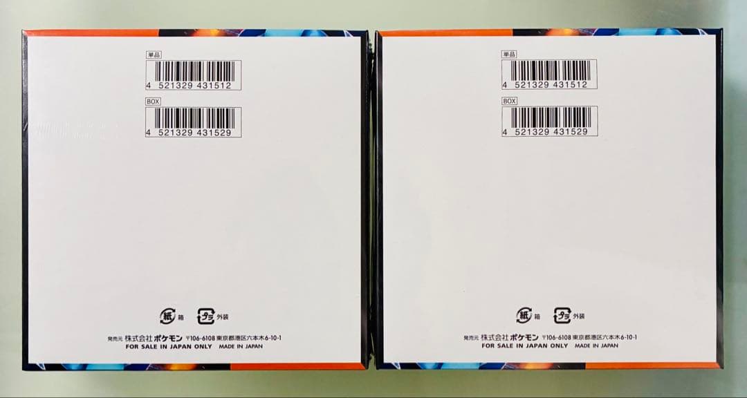 ✨新品・未開封✨ ポケカ M2 インフェルノX 2BOX シュリンク付き