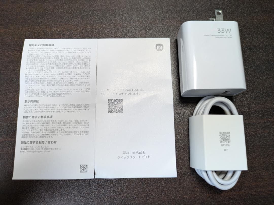 Xiaomi Pad 6 日本語版 6GB +128GB スマートペン セット