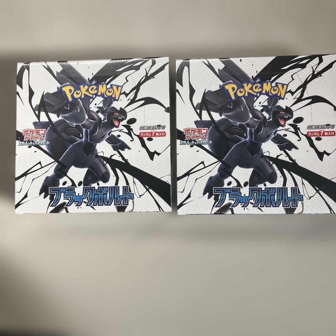 ポケモンカードゲーム スカーレット＆バイオレット 拡張パック ブラックボルト