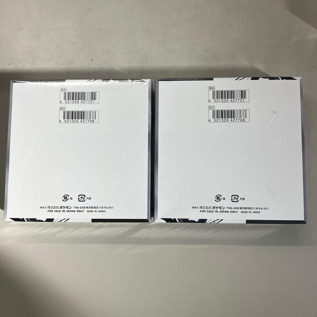 ポケモンカードゲーム スカーレット＆バイオレット 拡張パック ブラックボルト