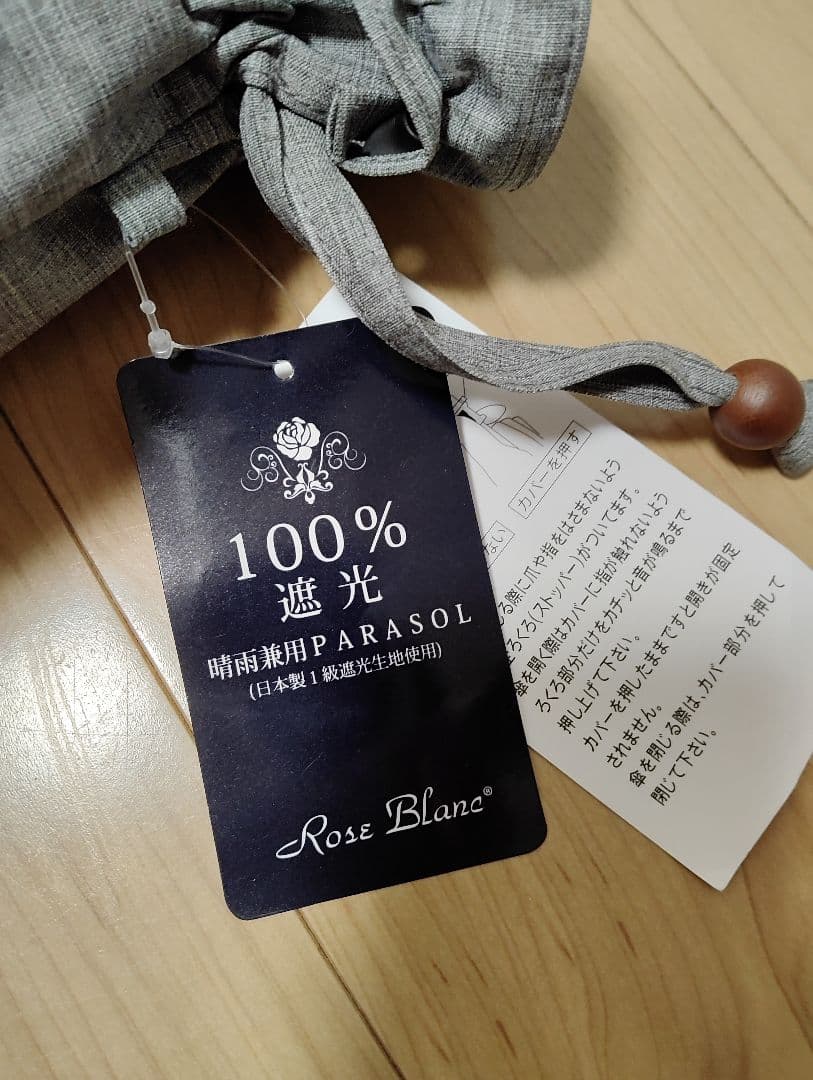 芦屋ロサブラン 折りたたみ日傘 ダンガリーグレー 曲がり手元　二段折り