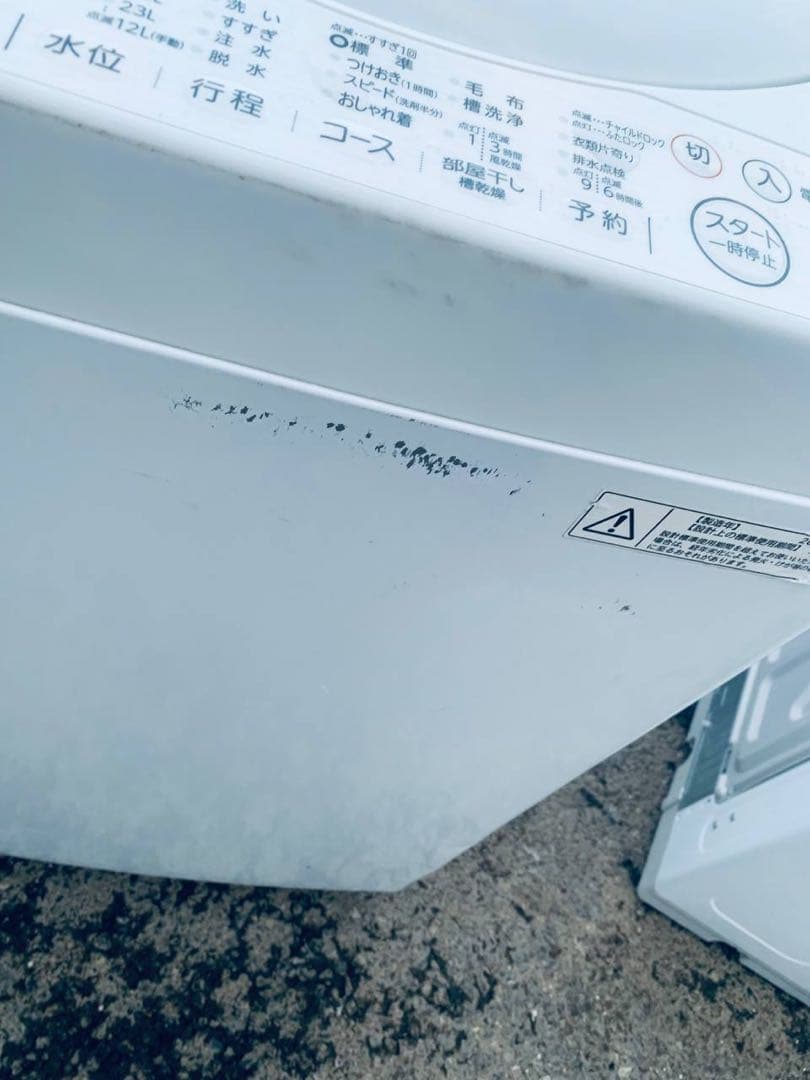 ♻️送料設置無料　TOSHIBA 洗濯機　AW-5G5