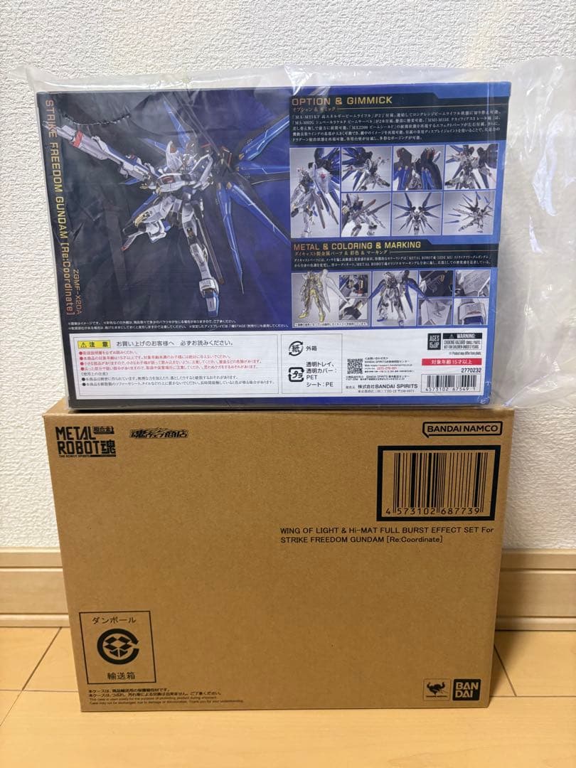 L ROBOT魂 ストライクフリーダム Re PACKAGE +光の翼