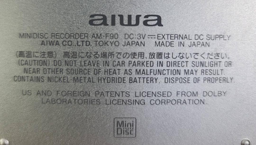 【美品】aiwa ポータブルMDレコーダー AM-F90
