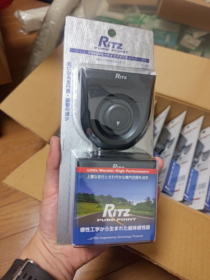 Ritz PURE POINT　7個