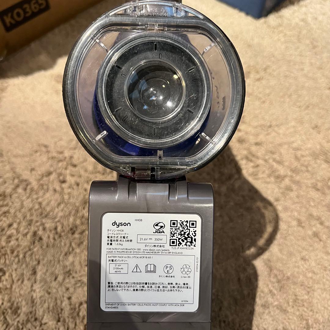 Dyson ダイソンV6 Trigger Extra ハンディクリーナー