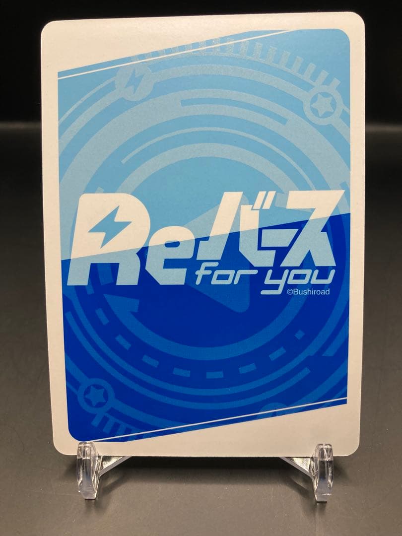 Reバース　栗駒こまる　PP サイン　あおぎり高校