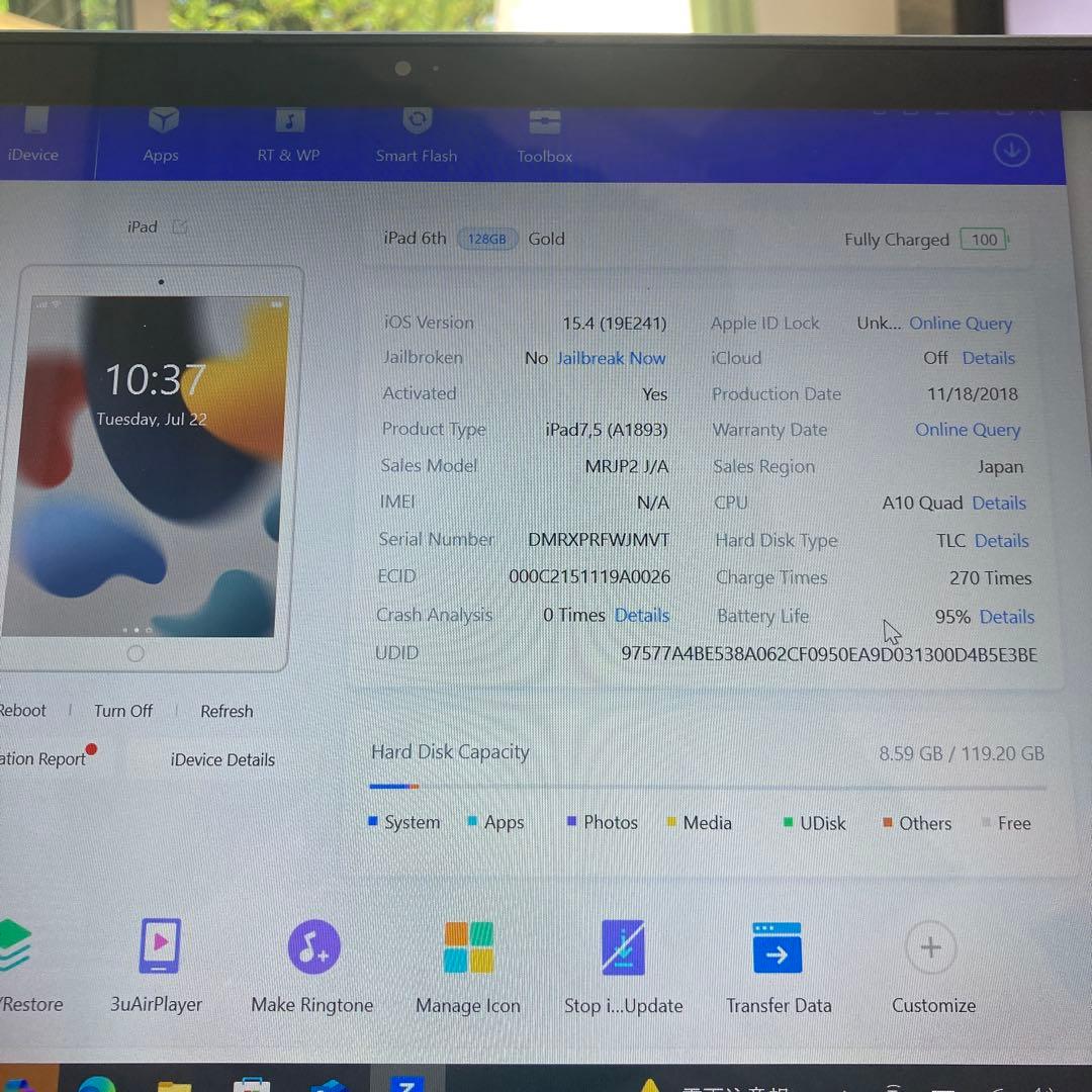 2371【早い者勝ち】電池最良好☆iPad6第6世代128GB WIFIモデル☆