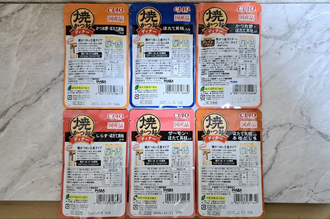 【りゅうぷい様】☆焼かつおディナー計187袋♪×②セット+ちゅ～るBOX⑧箱♪☆