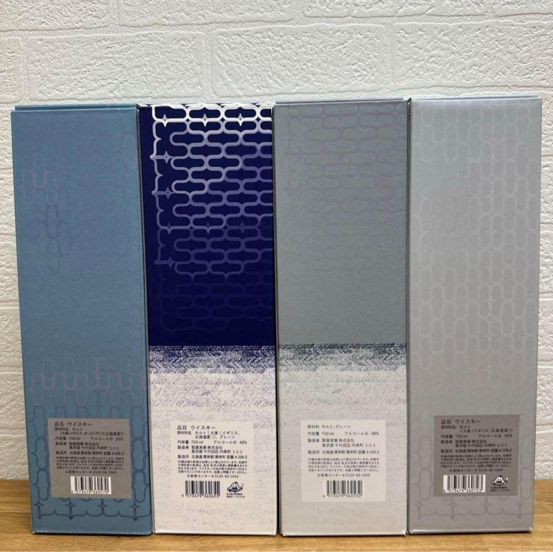 厚岸四本セット