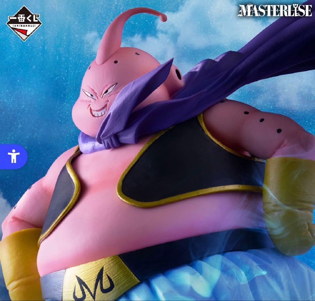 【即購入可】一番くじ ラストワン賞 魔人ブウ