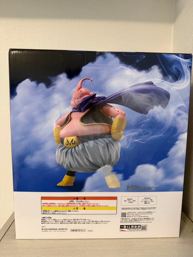 【即購入可】一番くじ ラストワン賞 魔人ブウ