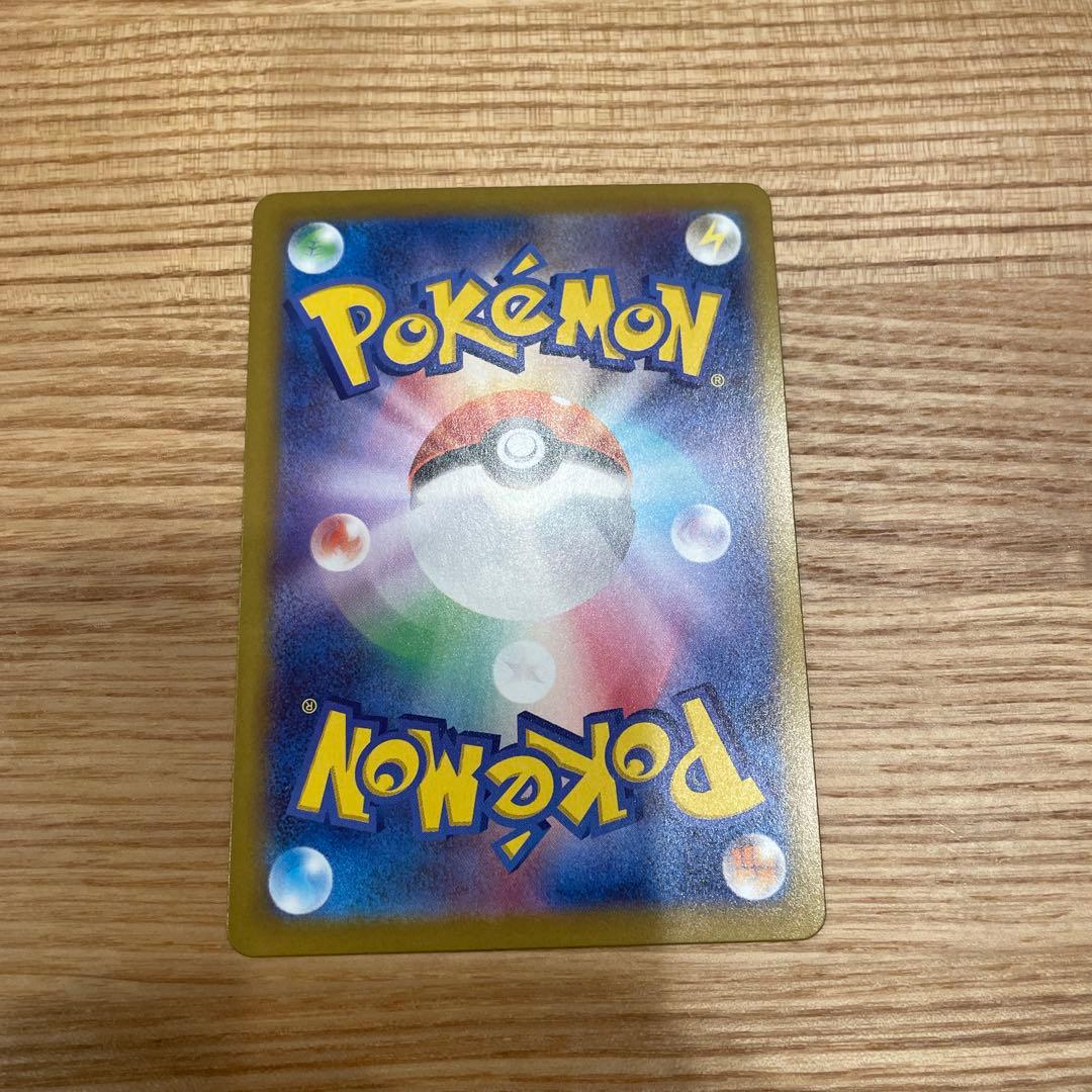 ニャース EX 170 HP ポケモンカード　ムニキスゼロ