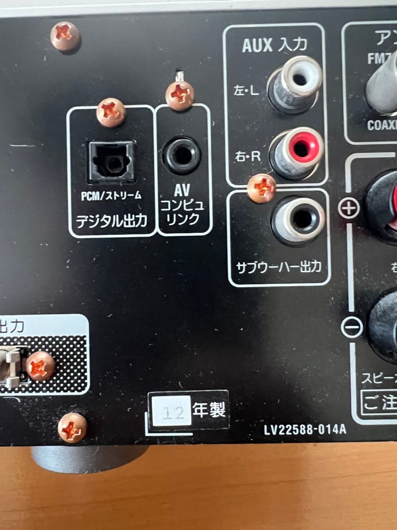 Victor SP-EXAK1セット/ウッドコーンスピーカー 12年製