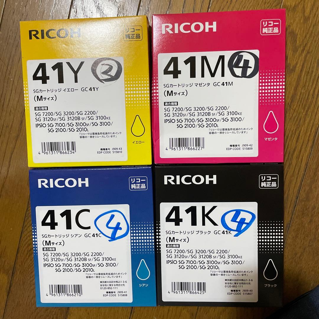 Ricoh GC-41シリーズ　インク4色セット