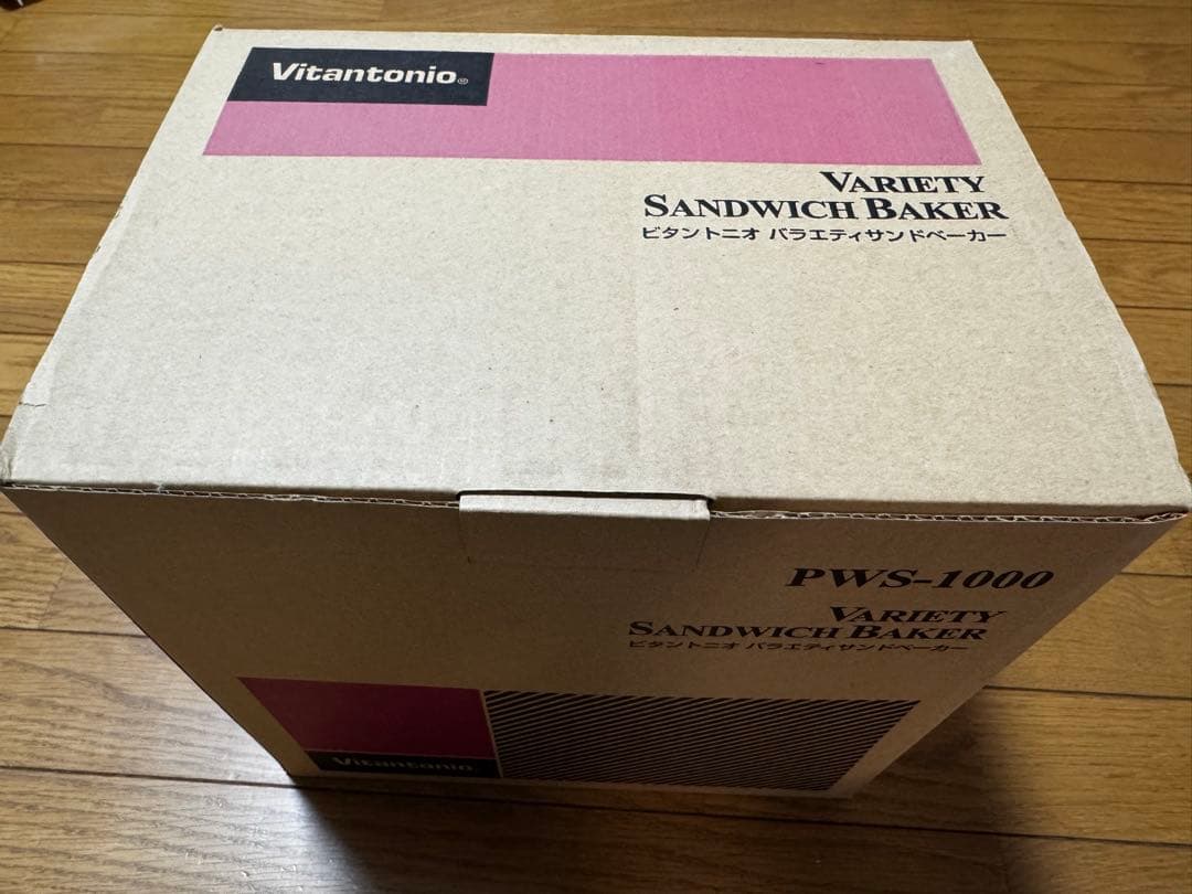 ビタントニオ バラエティサンドベーカーPWS-1000 ワッフルメーカー
