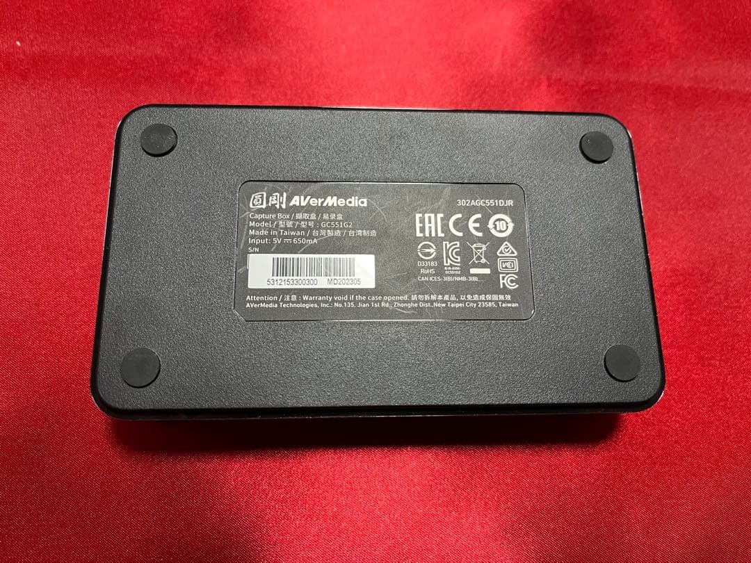 ビデオキャプチャー・キャプチャーボード AverMedia Live Gamer EXTREME 3 GC551G2