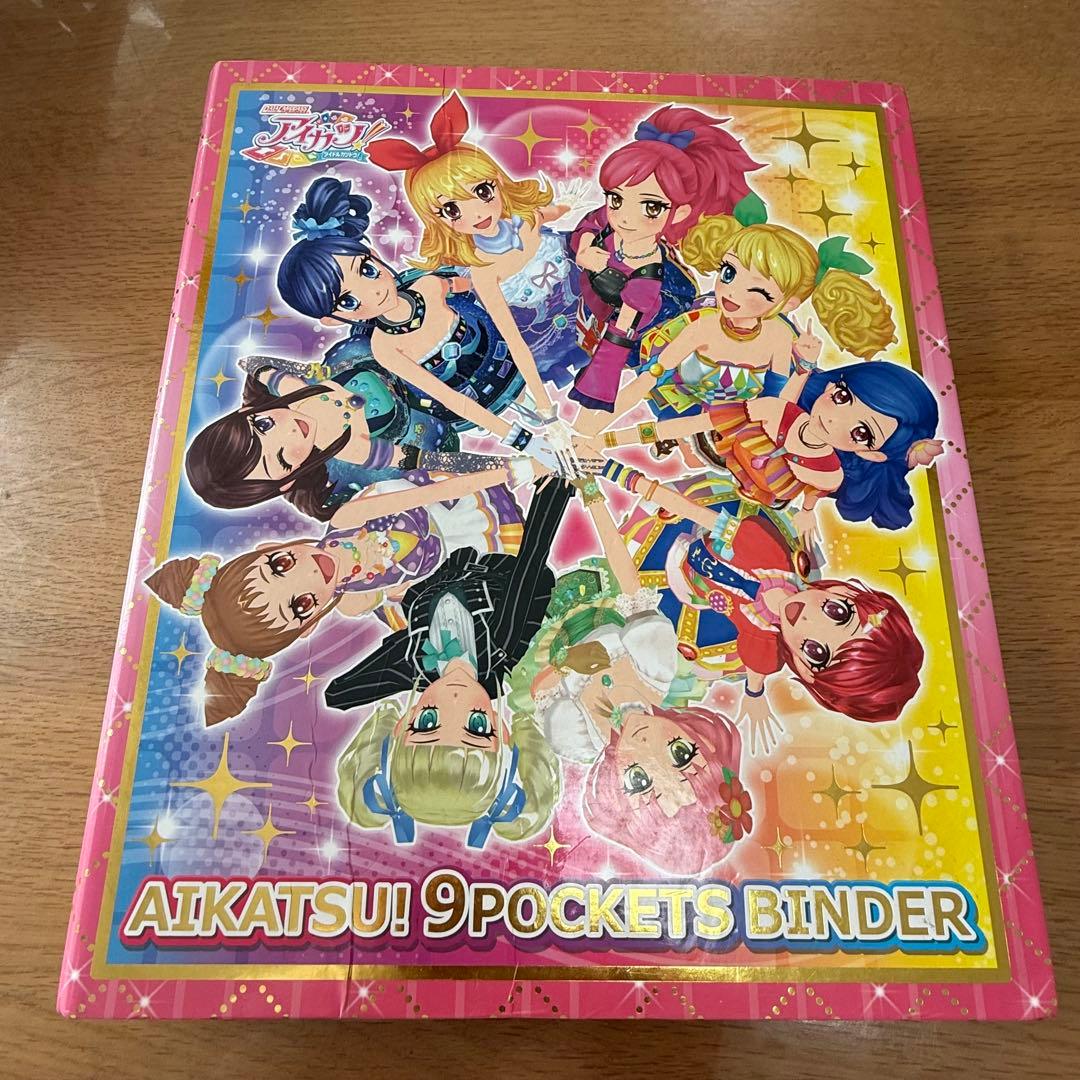 アイカツ　バインダー　本　カード