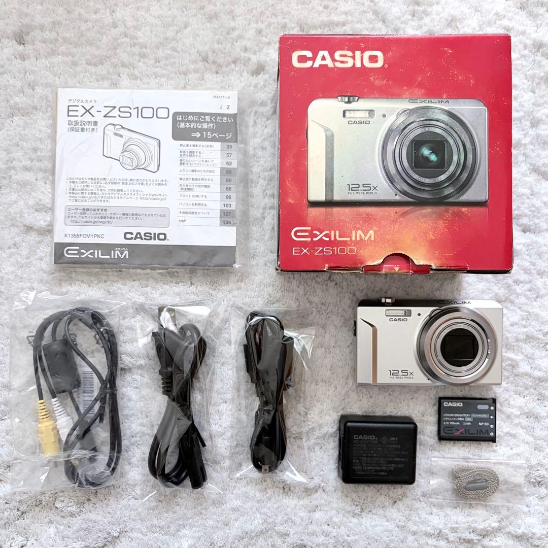 【動作確認済】CASIO カシオ EXILIM EX-ZS100 レトロコンデジ